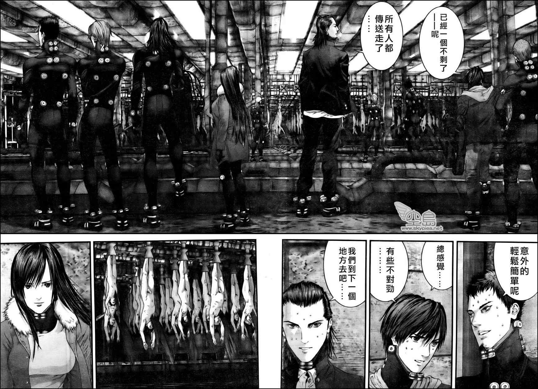 杀戮都市GANTZ韩漫全集-第335话无删减无遮挡章节图片 
