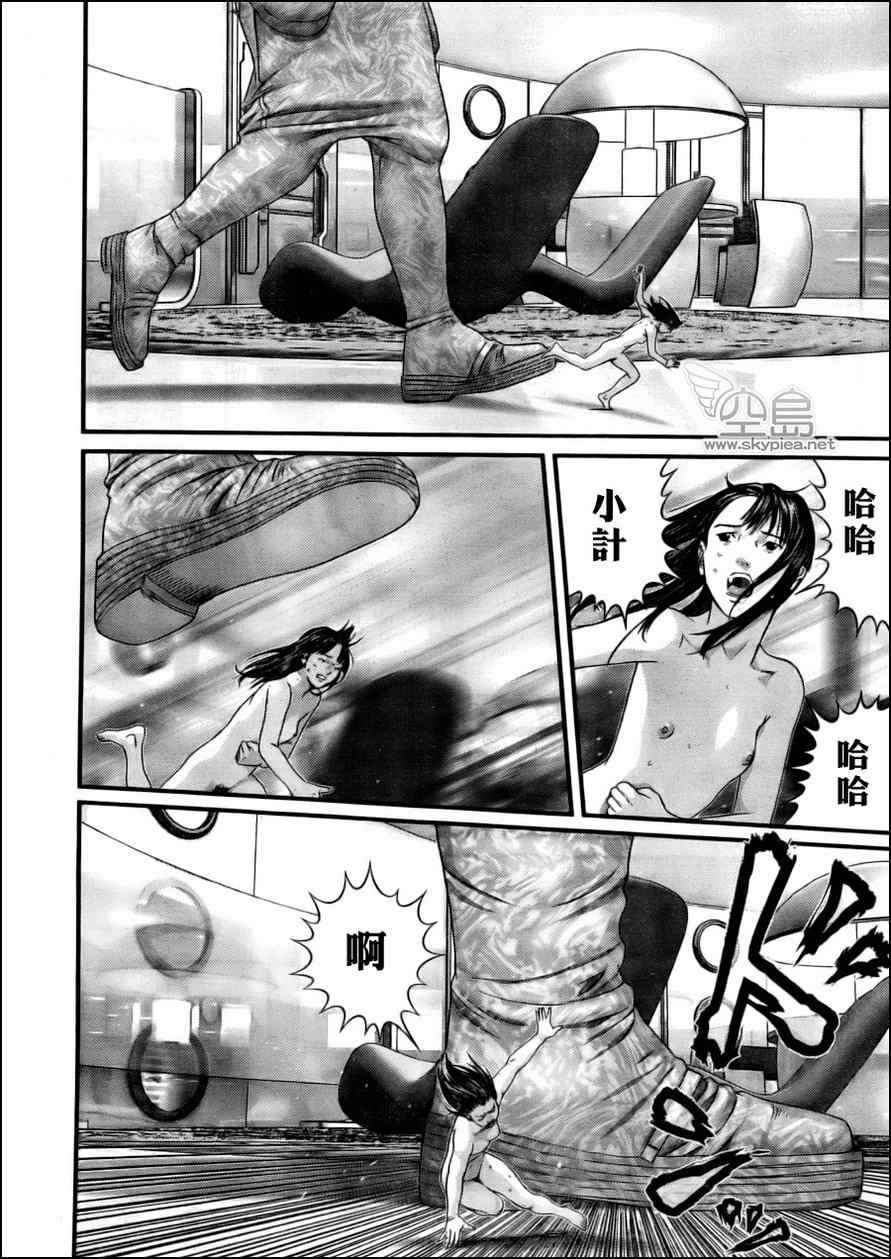 杀戮都市GANTZ韩漫全集-第335话无删减无遮挡章节图片 