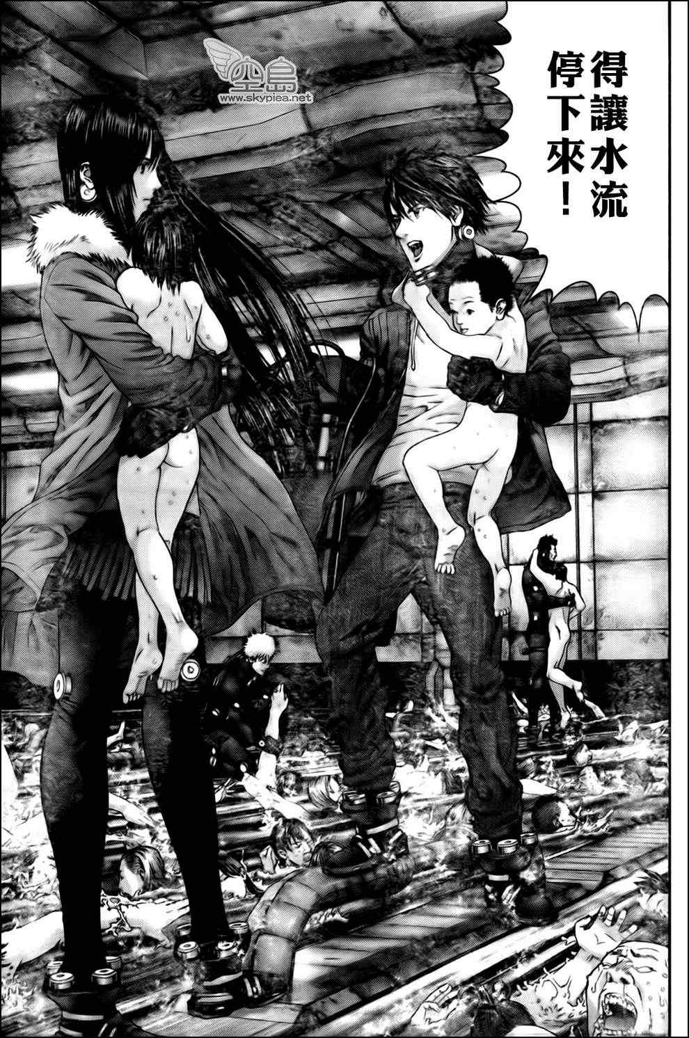 杀戮都市GANTZ韩漫全集-第336话无删减无遮挡章节图片 