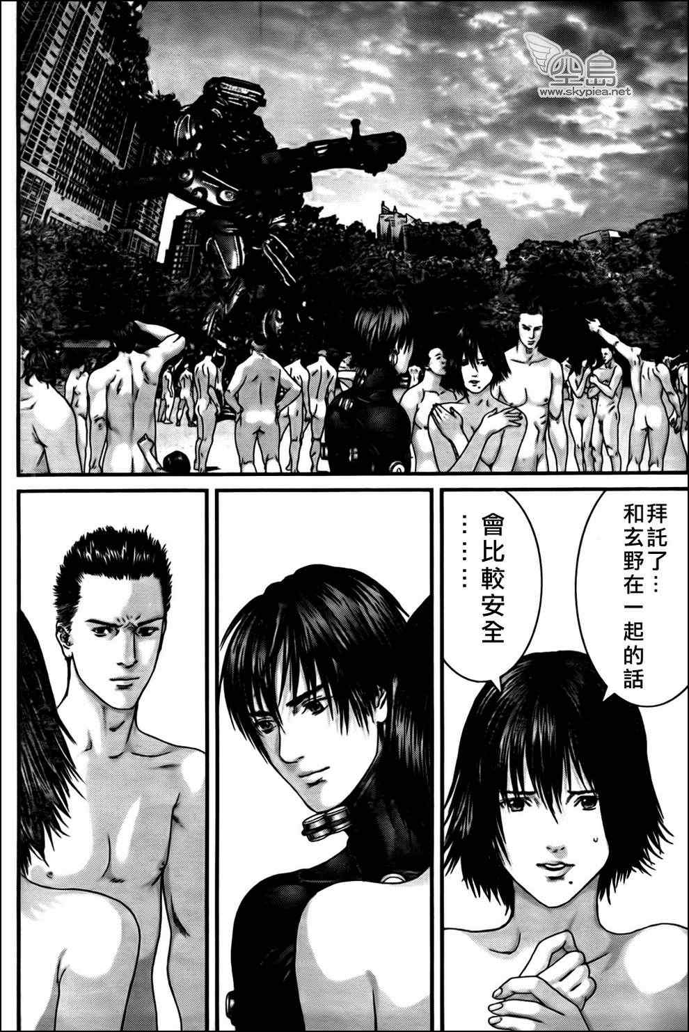 杀戮都市GANTZ韩漫全集-第336话无删减无遮挡章节图片 