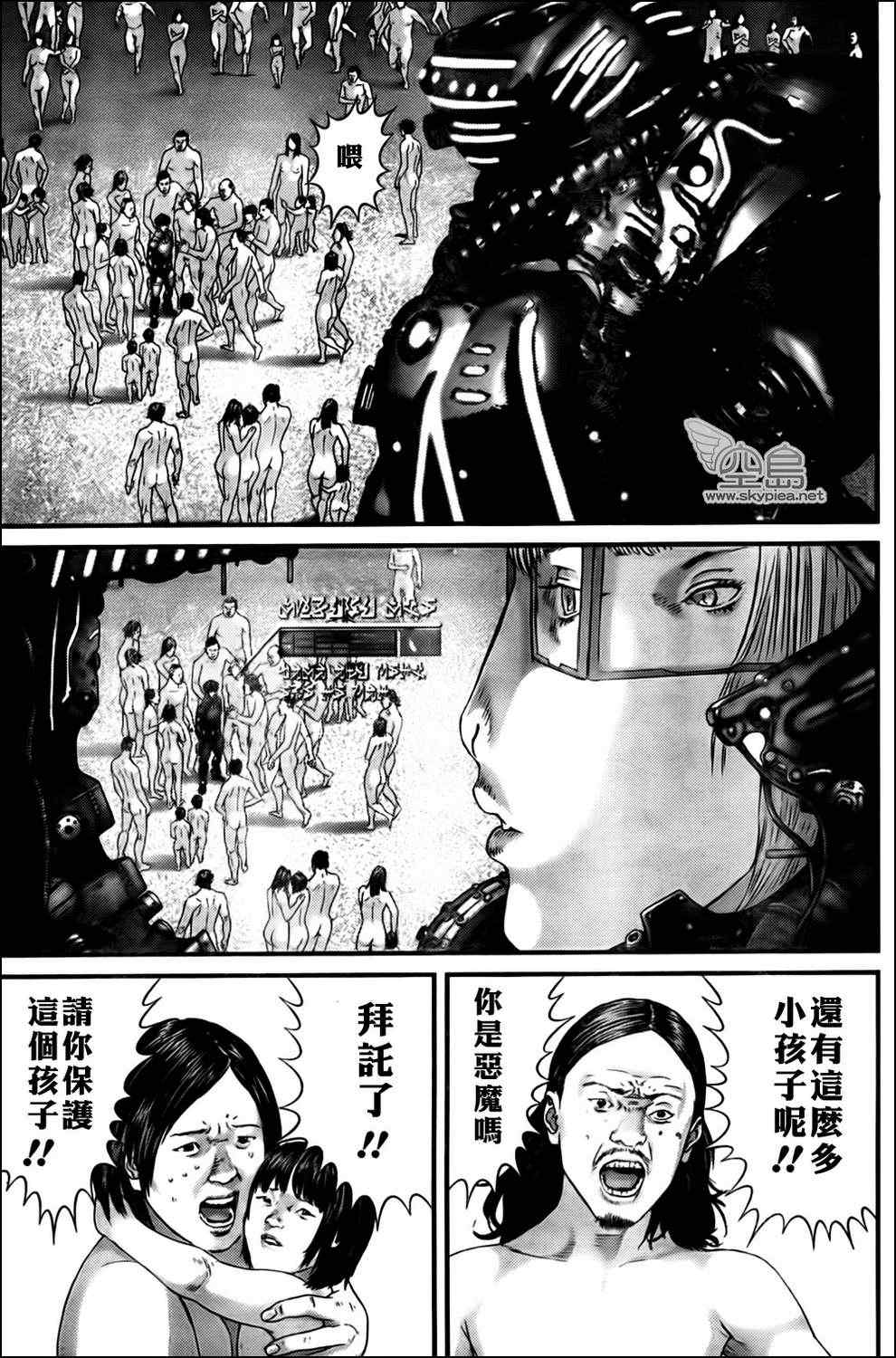 杀戮都市GANTZ韩漫全集-第336话无删减无遮挡章节图片 