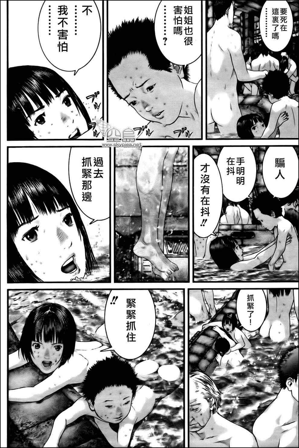 杀戮都市GANTZ韩漫全集-第336话无删减无遮挡章节图片 