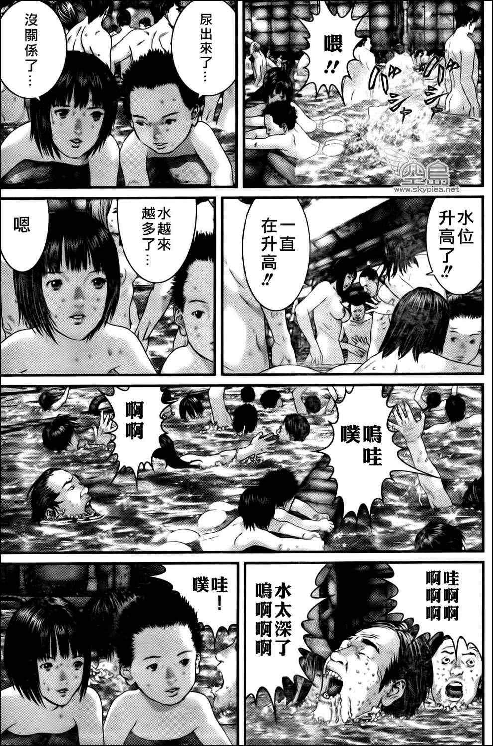 杀戮都市GANTZ韩漫全集-第336话无删减无遮挡章节图片 