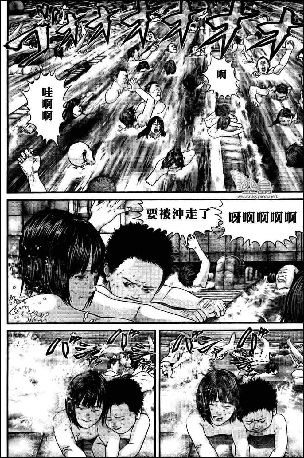 杀戮都市GANTZ韩漫全集-第336话无删减无遮挡章节图片 
