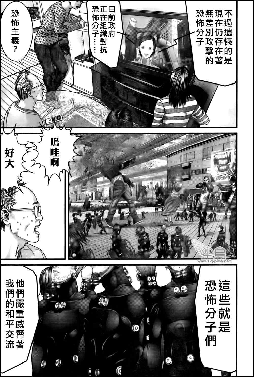 杀戮都市GANTZ韩漫全集-第337话无删减无遮挡章节图片 