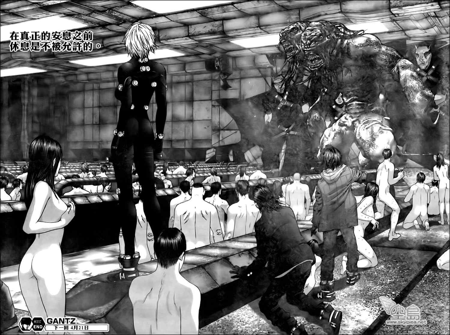 杀戮都市GANTZ韩漫全集-第337话无删减无遮挡章节图片 