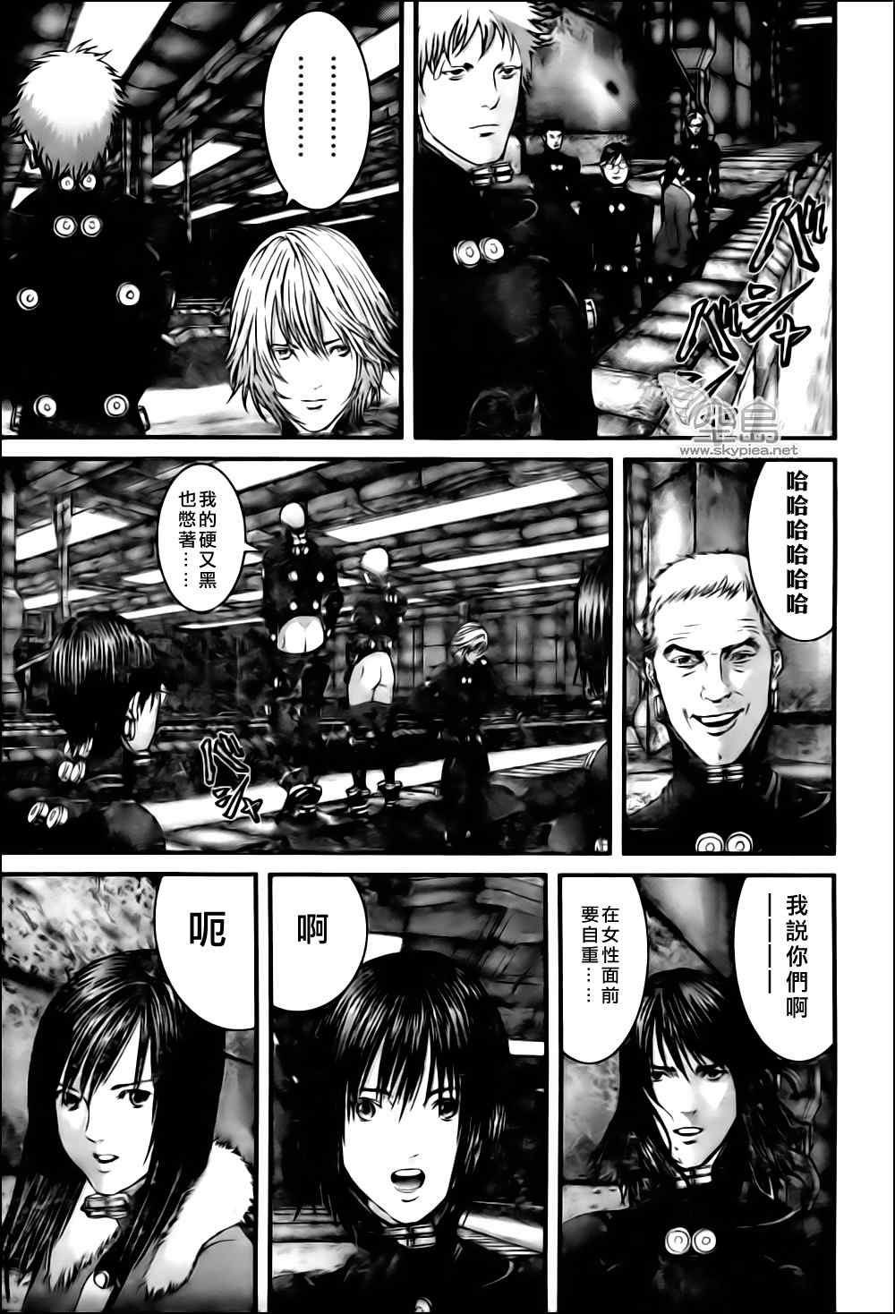 杀戮都市GANTZ韩漫全集-第337话无删减无遮挡章节图片 