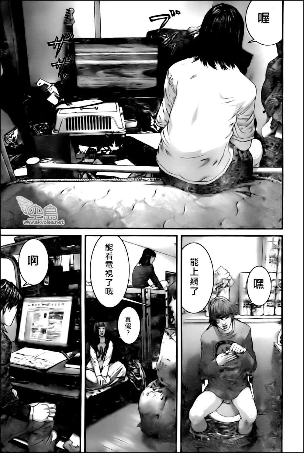 杀戮都市GANTZ韩漫全集-第337话无删减无遮挡章节图片 