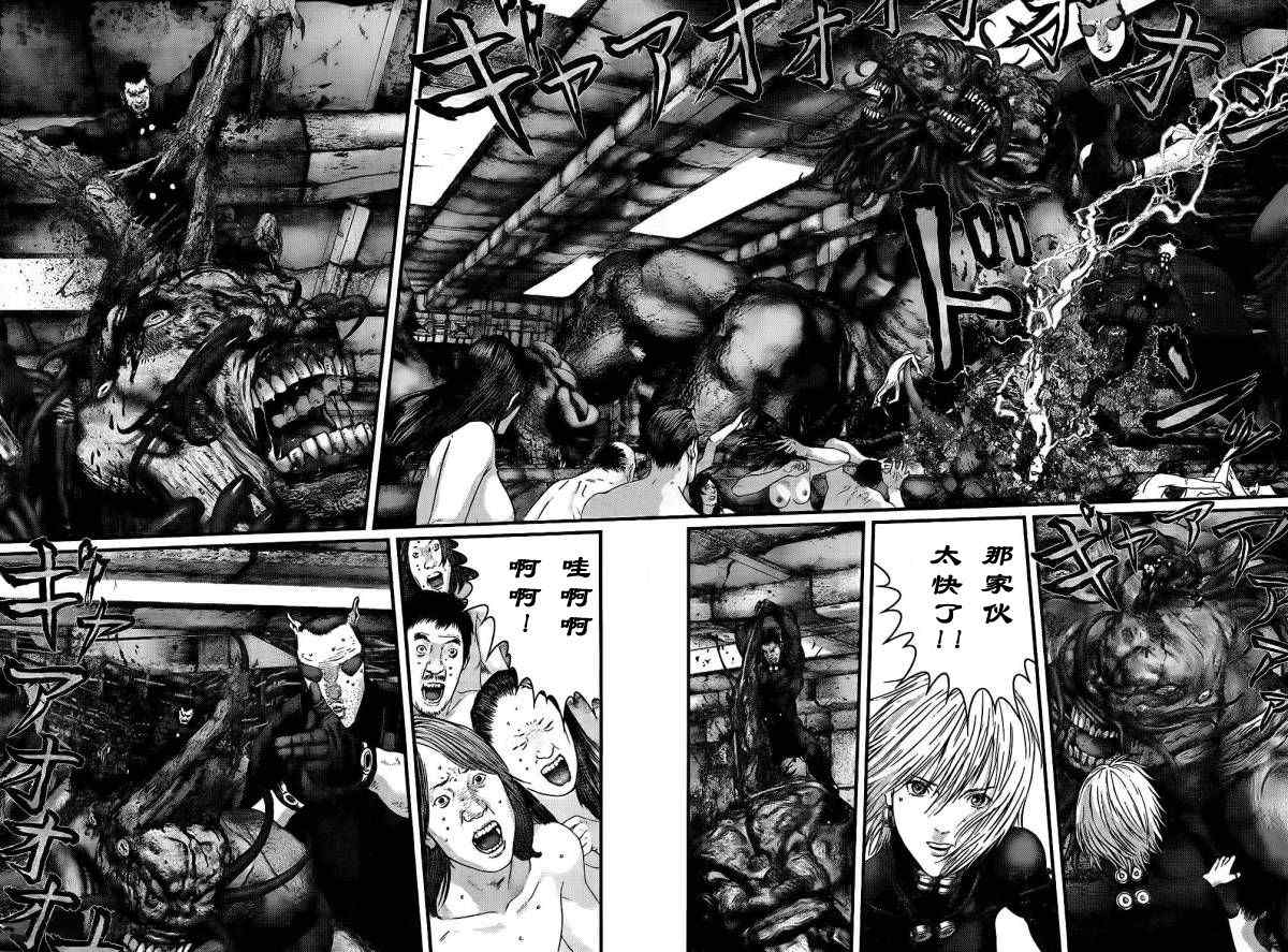 杀戮都市GANTZ韩漫全集-第338话无删减无遮挡章节图片 