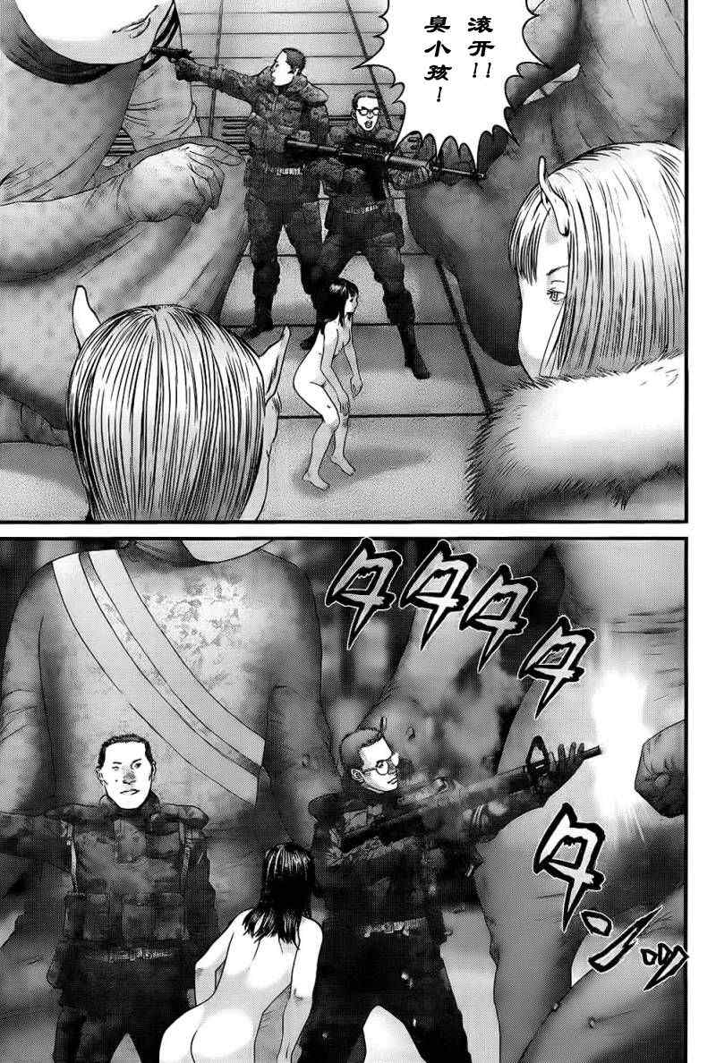 杀戮都市GANTZ韩漫全集-第338话无删减无遮挡章节图片 