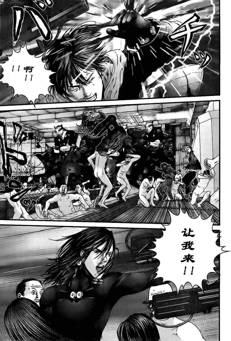 杀戮都市GANTZ韩漫全集-第338话无删减无遮挡章节图片 