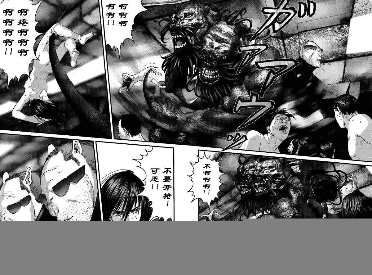 杀戮都市GANTZ韩漫全集-第338话无删减无遮挡章节图片 