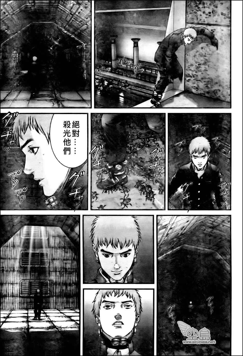 杀戮都市GANTZ韩漫全集-第339话无删减无遮挡章节图片 