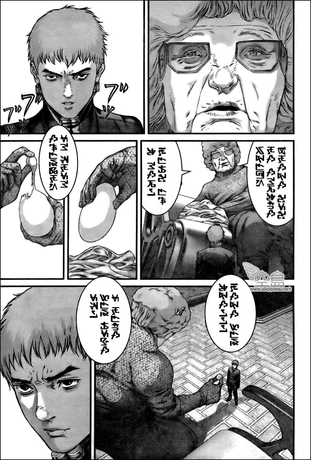 杀戮都市GANTZ韩漫全集-第339话无删减无遮挡章节图片 