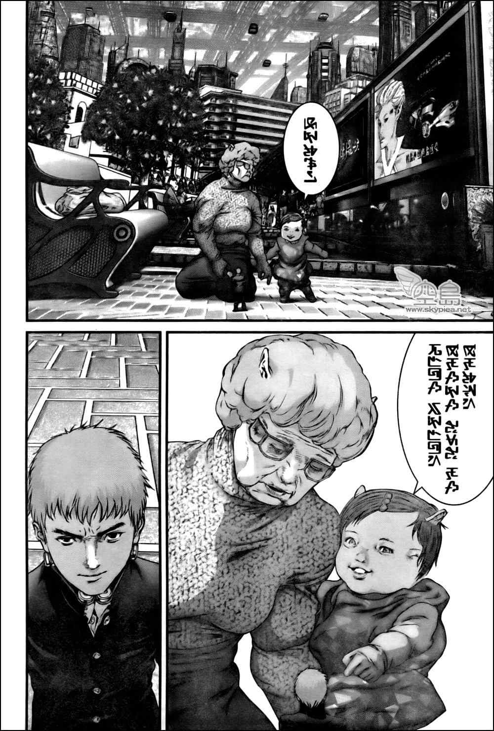 杀戮都市GANTZ韩漫全集-第339话无删减无遮挡章节图片 