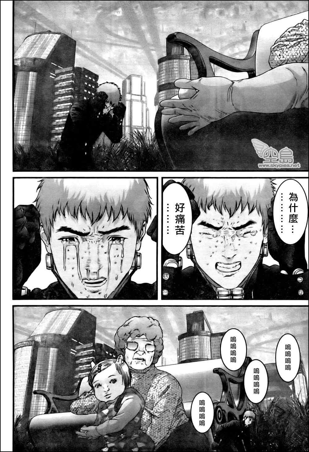 杀戮都市GANTZ韩漫全集-第339话无删减无遮挡章节图片 