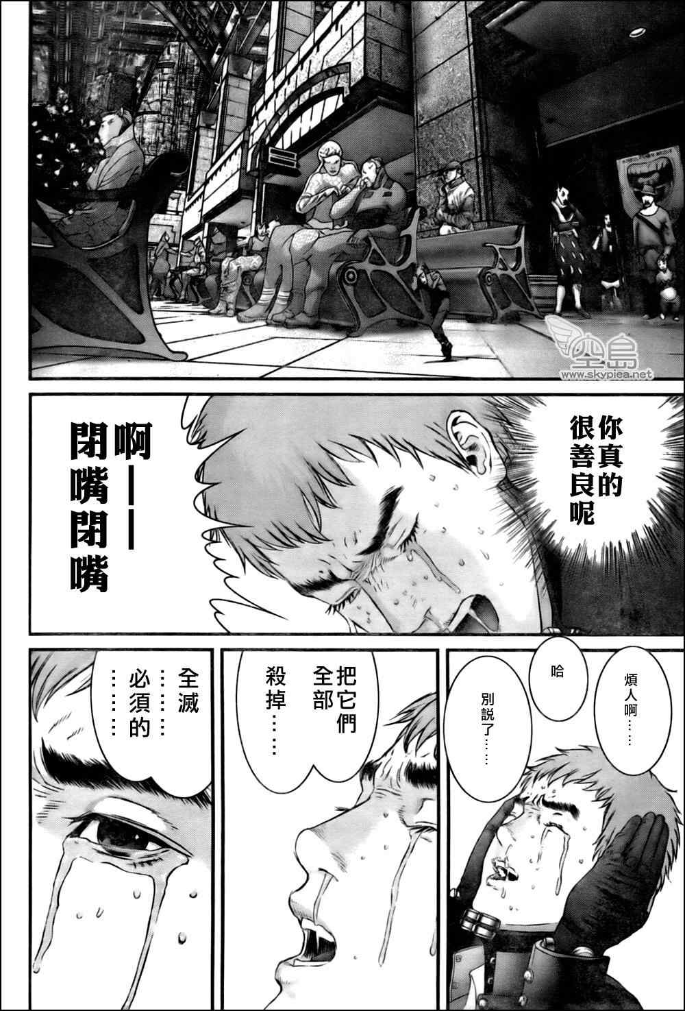 杀戮都市GANTZ韩漫全集-第339话无删减无遮挡章节图片 