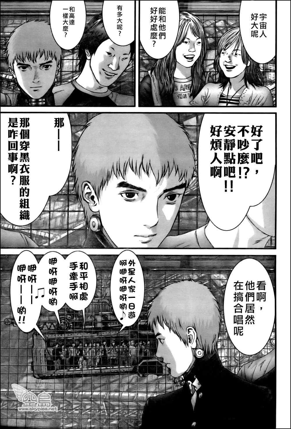 杀戮都市GANTZ韩漫全集-第339话无删减无遮挡章节图片 