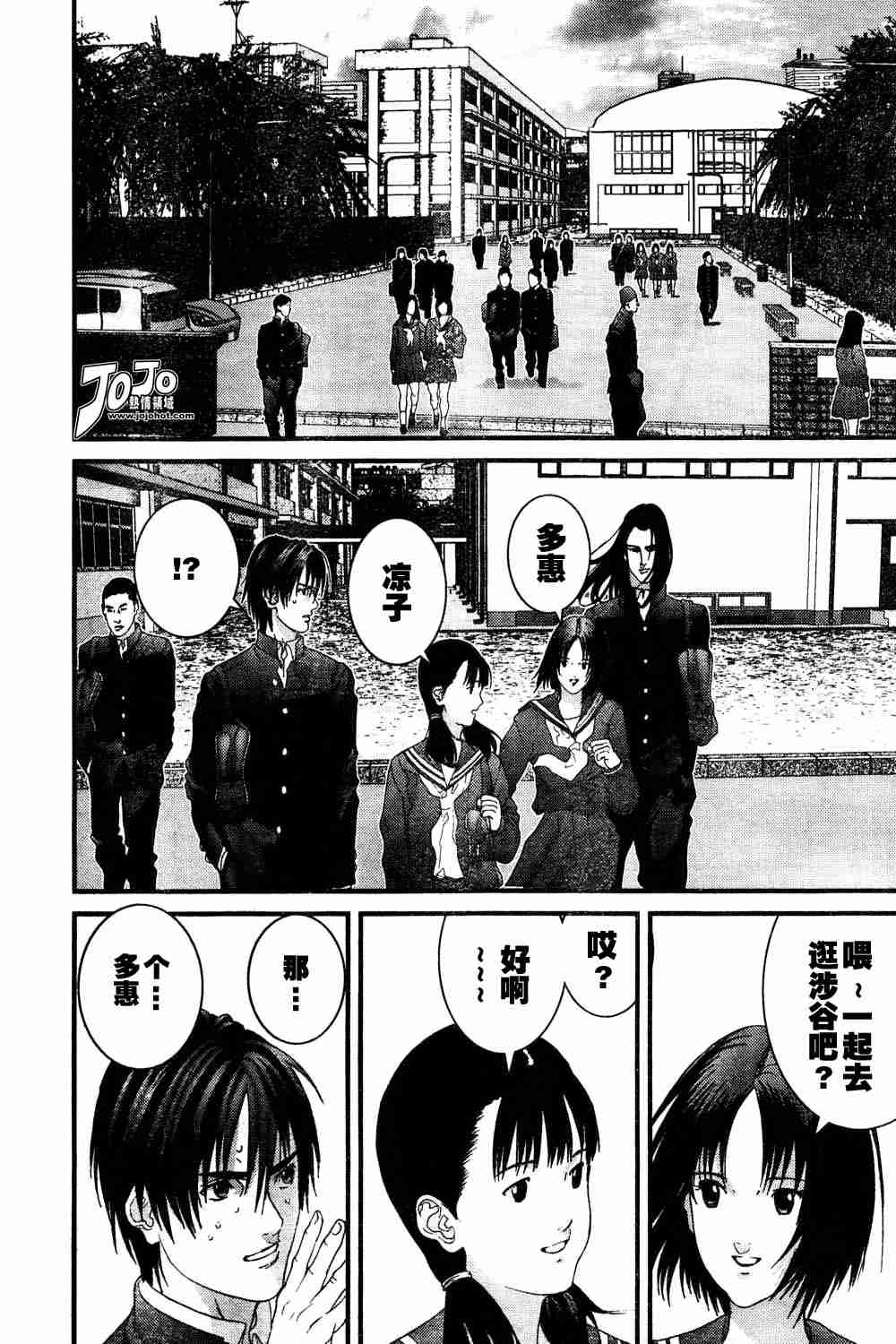 杀戮都市GANTZ韩漫全集-第164话无删减无遮挡章节图片 