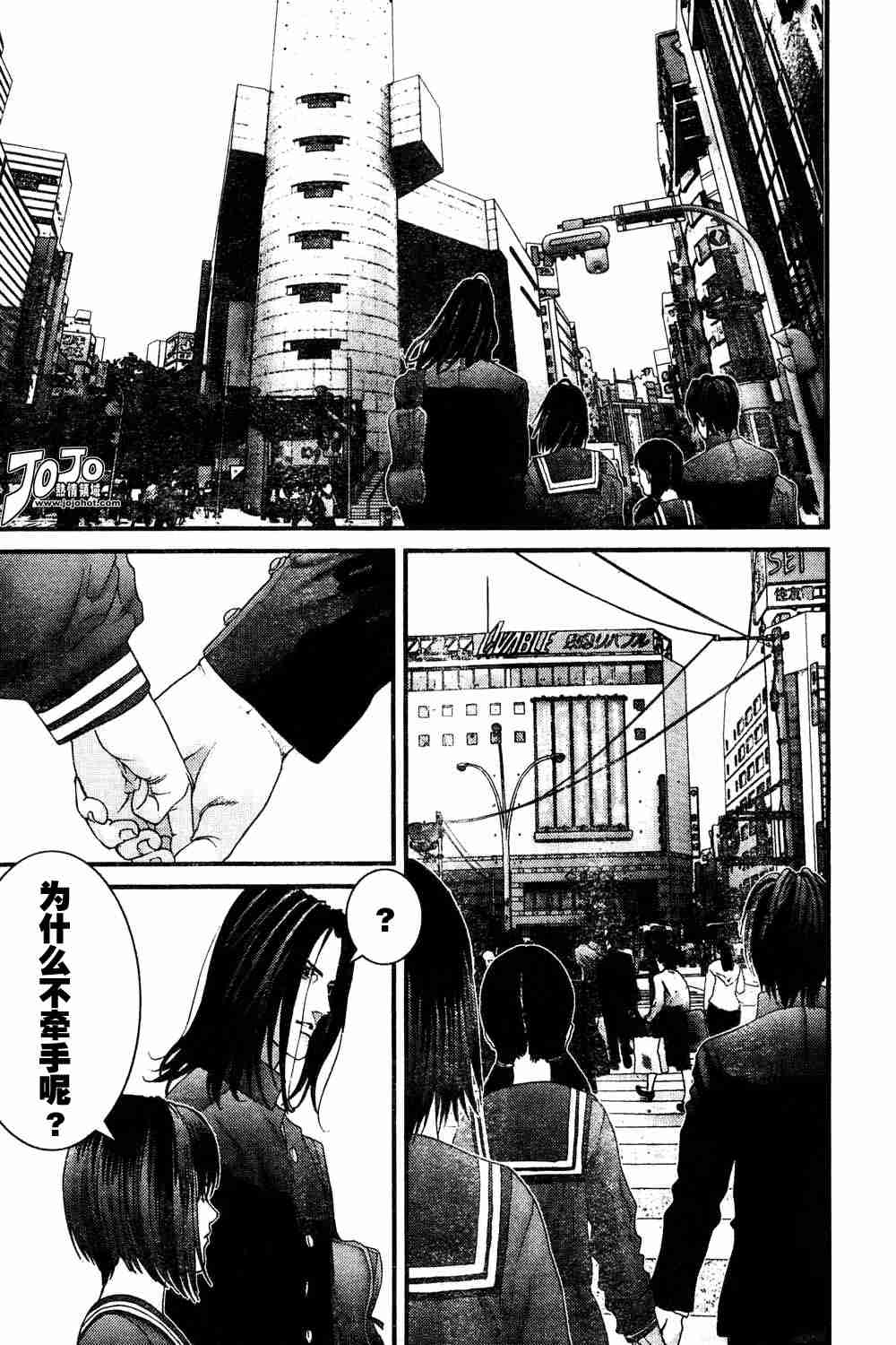 杀戮都市GANTZ韩漫全集-第164话无删减无遮挡章节图片 