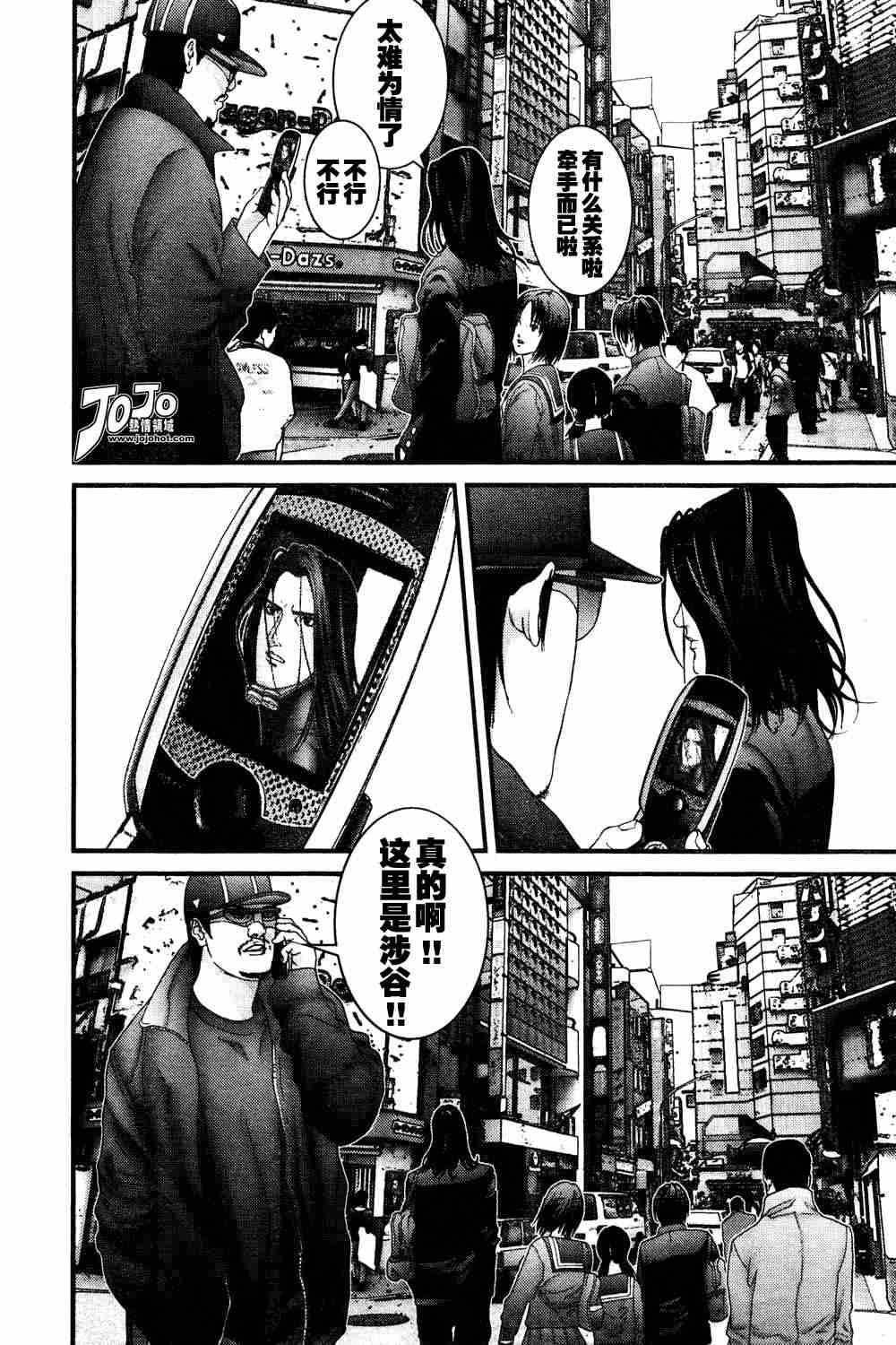 杀戮都市GANTZ韩漫全集-第164话无删减无遮挡章节图片 