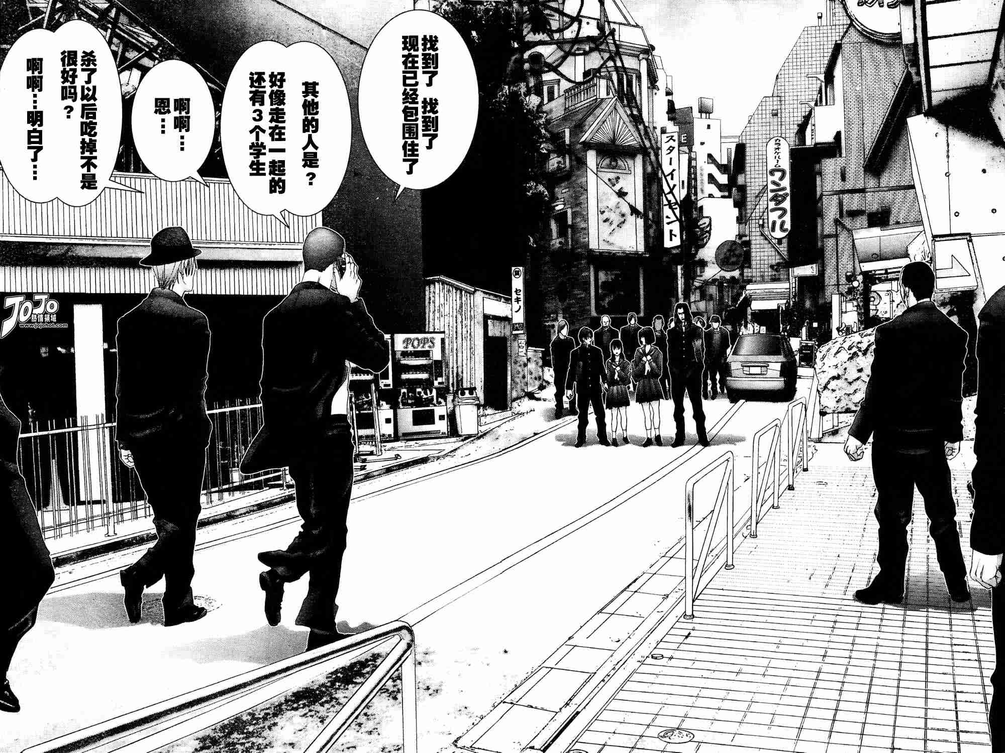 杀戮都市GANTZ韩漫全集-第164话无删减无遮挡章节图片 