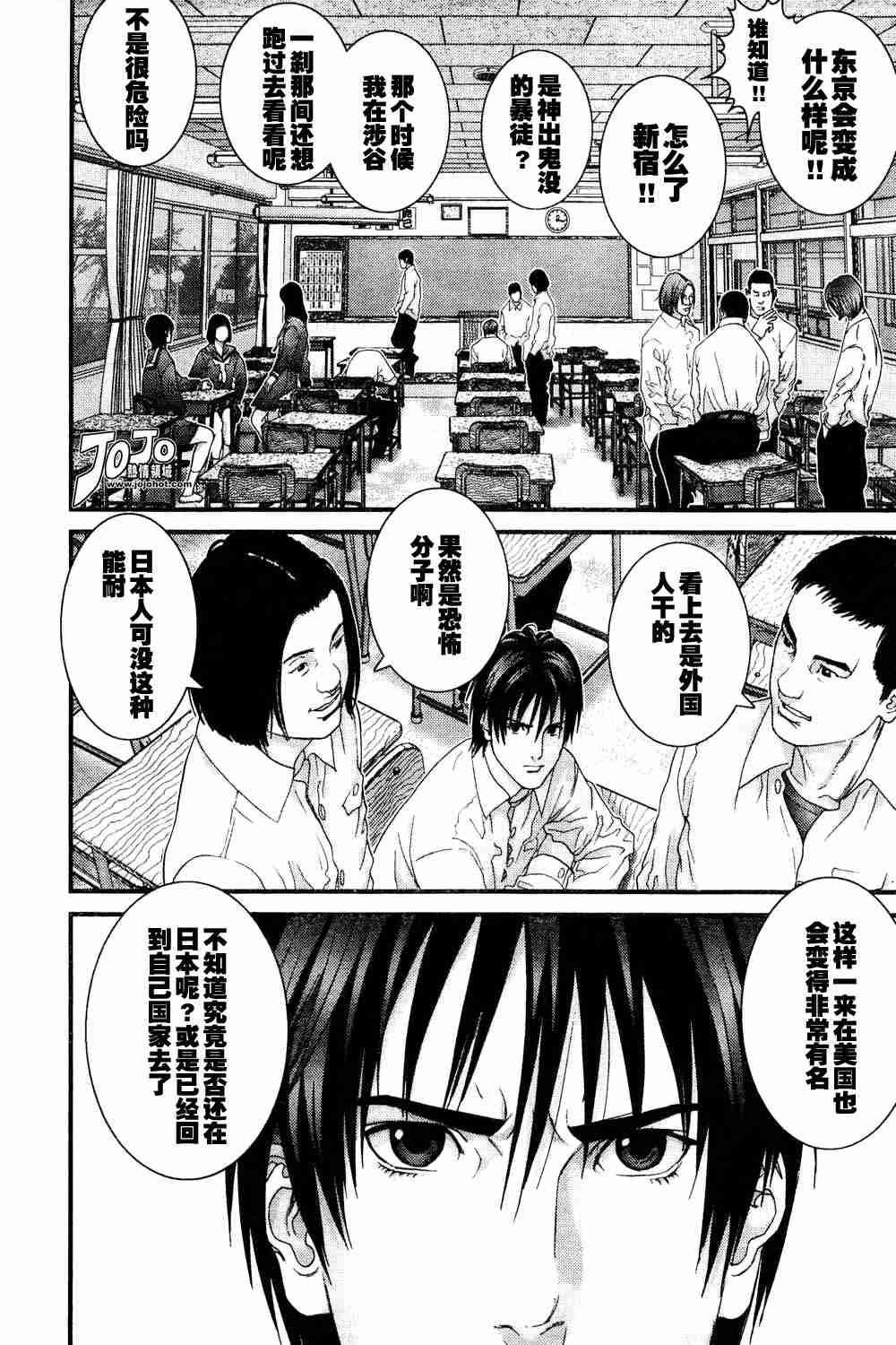 杀戮都市GANTZ韩漫全集-第164话无删减无遮挡章节图片 