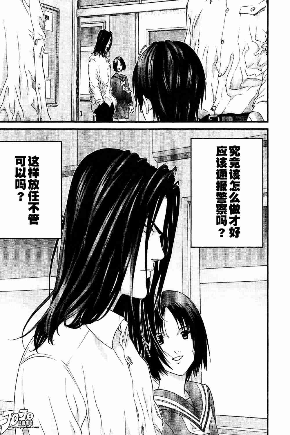 杀戮都市GANTZ韩漫全集-第164话无删减无遮挡章节图片 