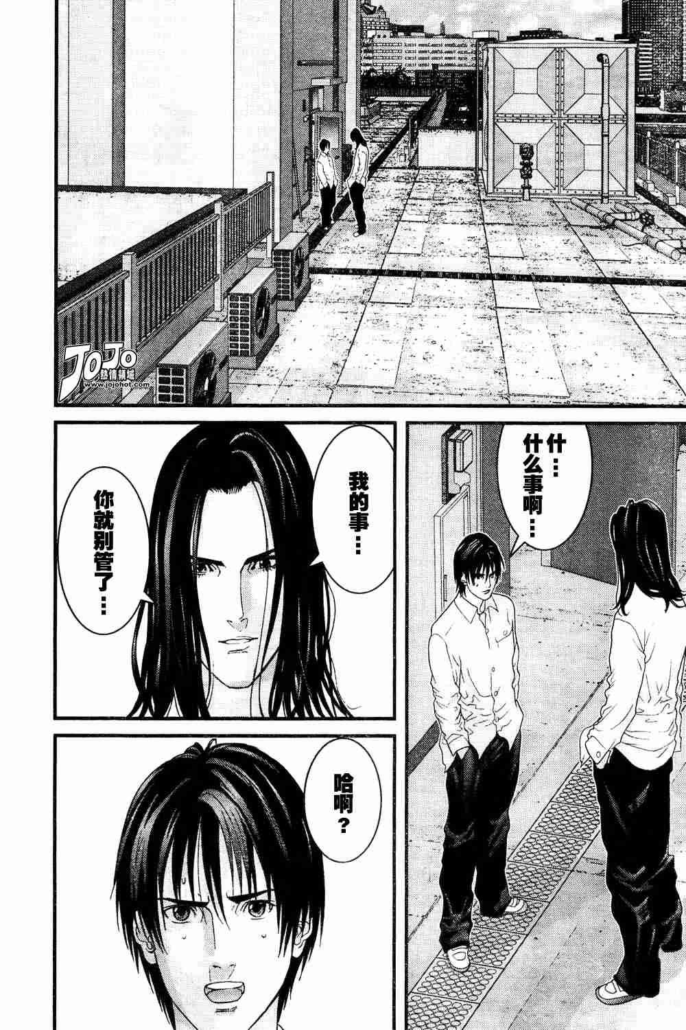 杀戮都市GANTZ韩漫全集-第164话无删减无遮挡章节图片 