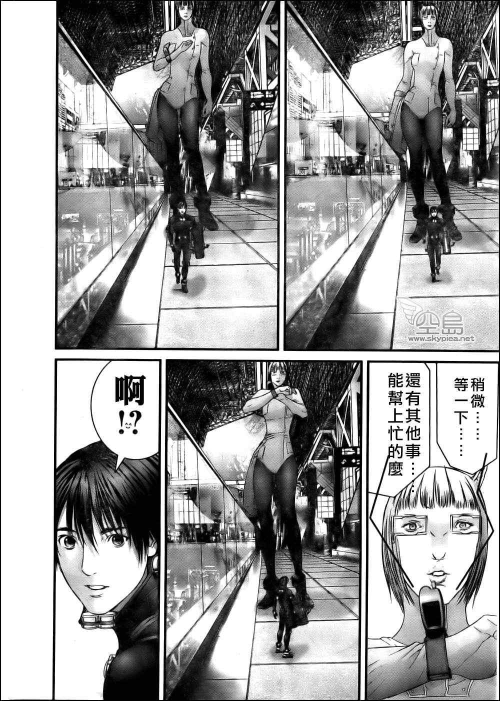 杀戮都市GANTZ韩漫全集-第340话无删减无遮挡章节图片 