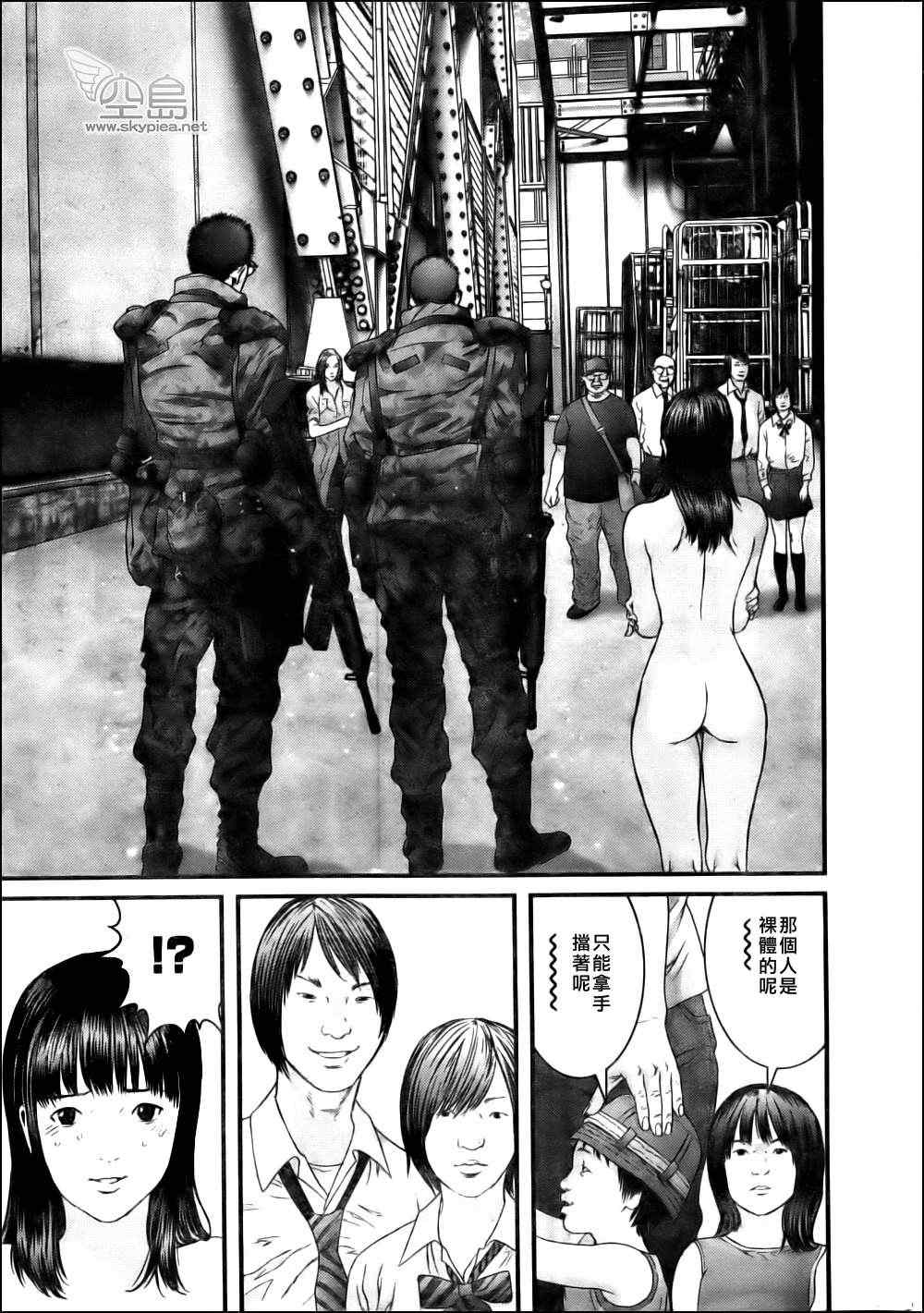 杀戮都市GANTZ韩漫全集-第340话无删减无遮挡章节图片 