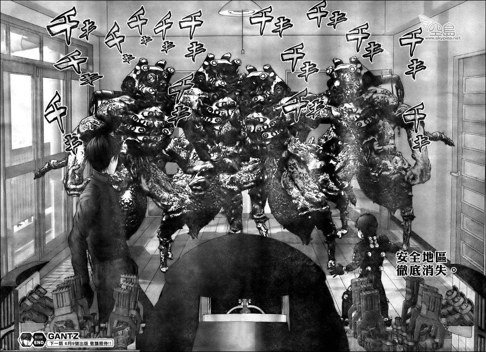 杀戮都市GANTZ韩漫全集-第340话无删减无遮挡章节图片 