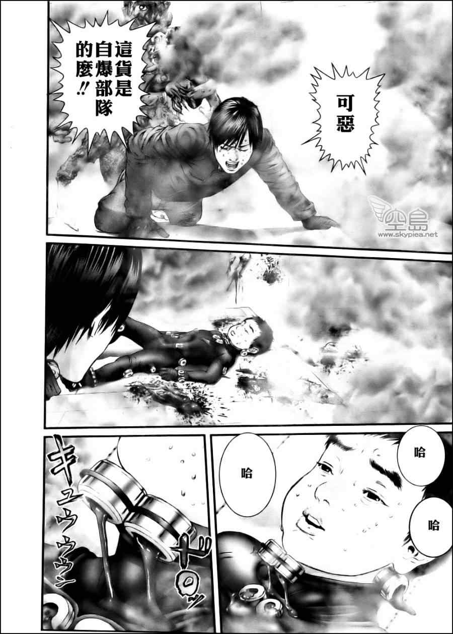 杀戮都市GANTZ韩漫全集-第341话无删减无遮挡章节图片 