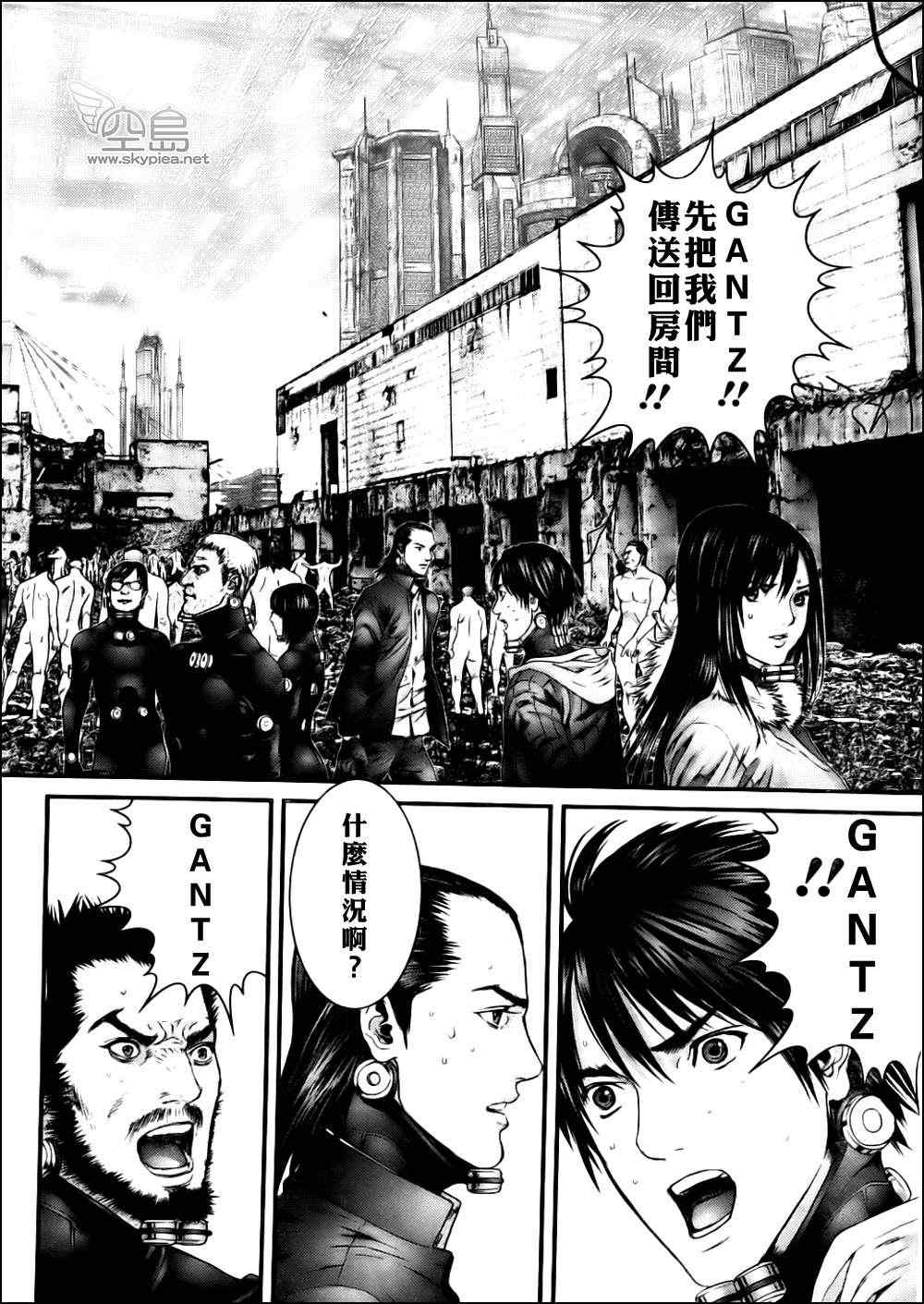 杀戮都市GANTZ韩漫全集-第342话无删减无遮挡章节图片 