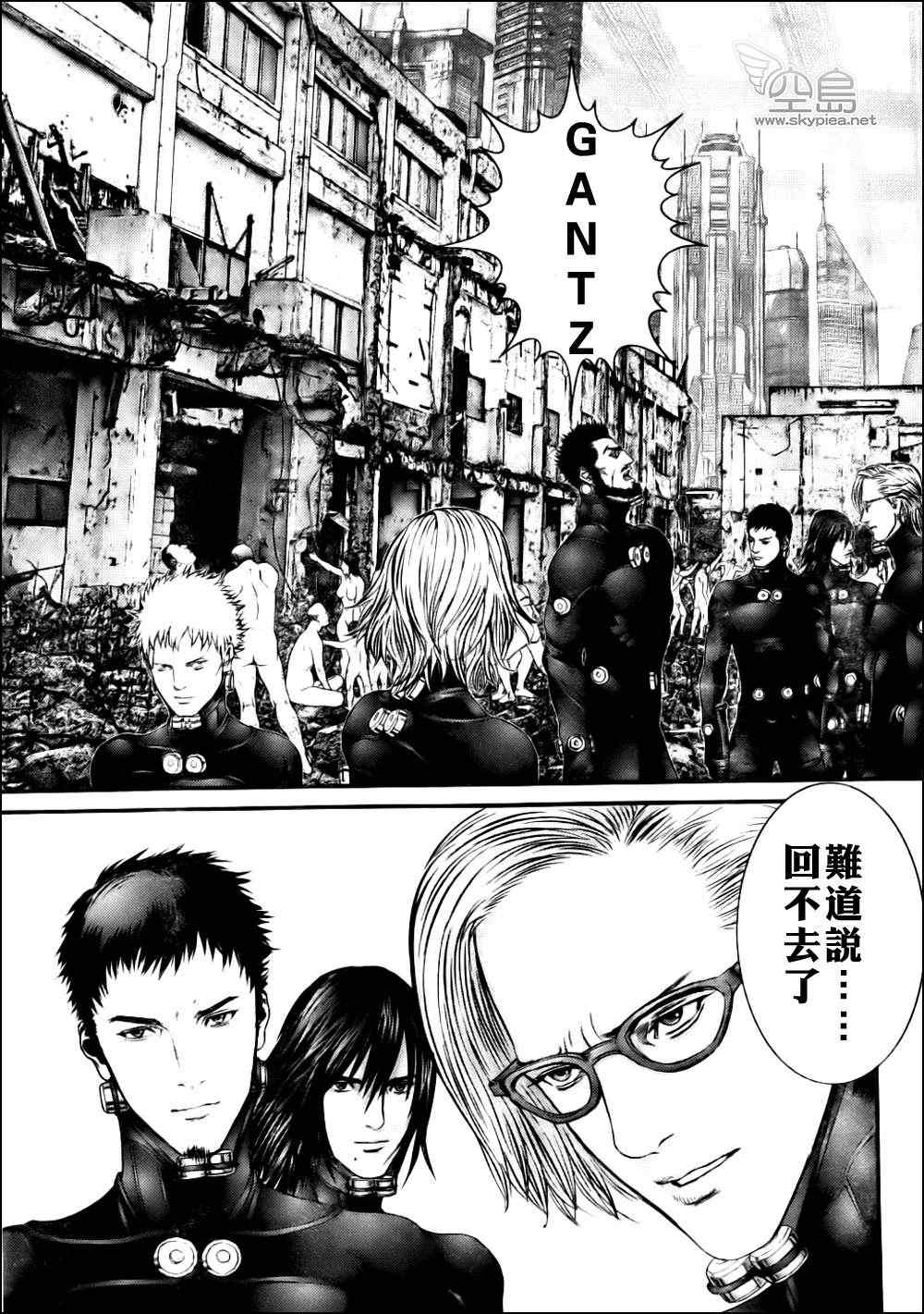 杀戮都市GANTZ韩漫全集-第342话无删减无遮挡章节图片 