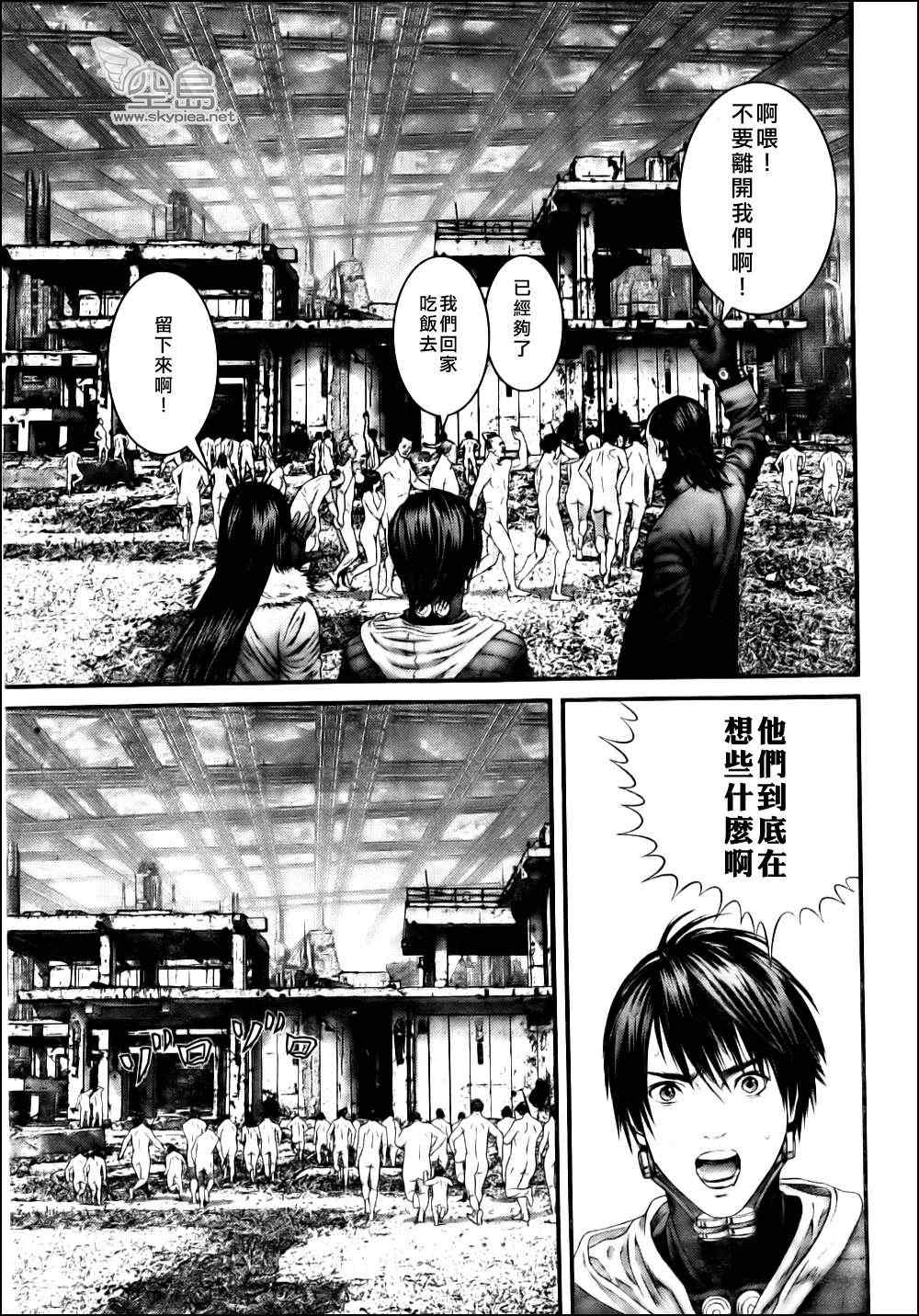 杀戮都市GANTZ韩漫全集-第342话无删减无遮挡章节图片 