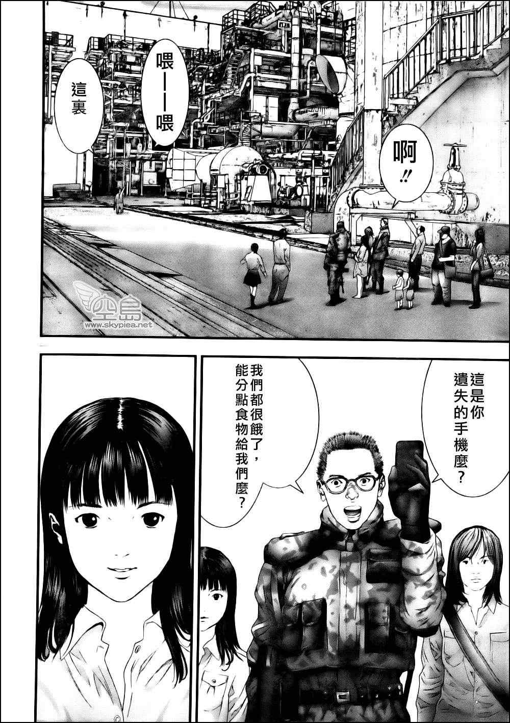杀戮都市GANTZ韩漫全集-第342话无删减无遮挡章节图片 