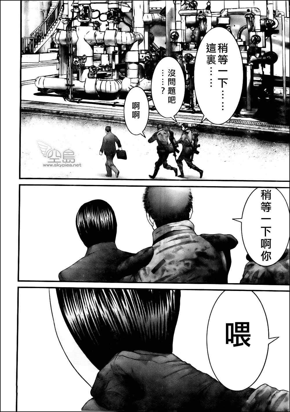 杀戮都市GANTZ韩漫全集-第342话无删减无遮挡章节图片 