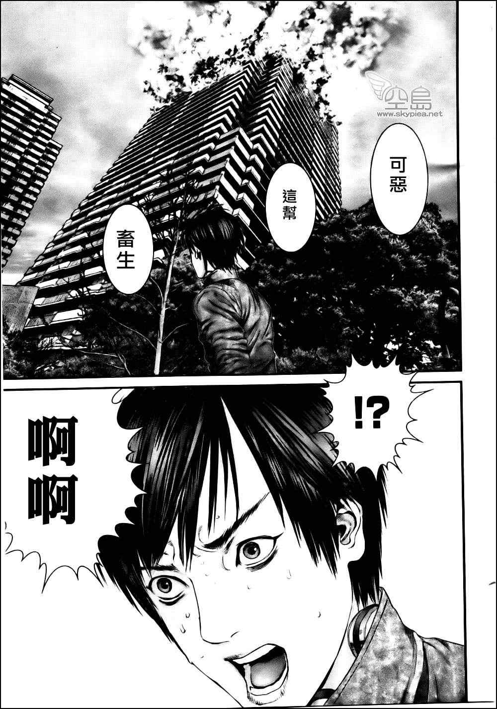 杀戮都市GANTZ韩漫全集-第342话无删减无遮挡章节图片 