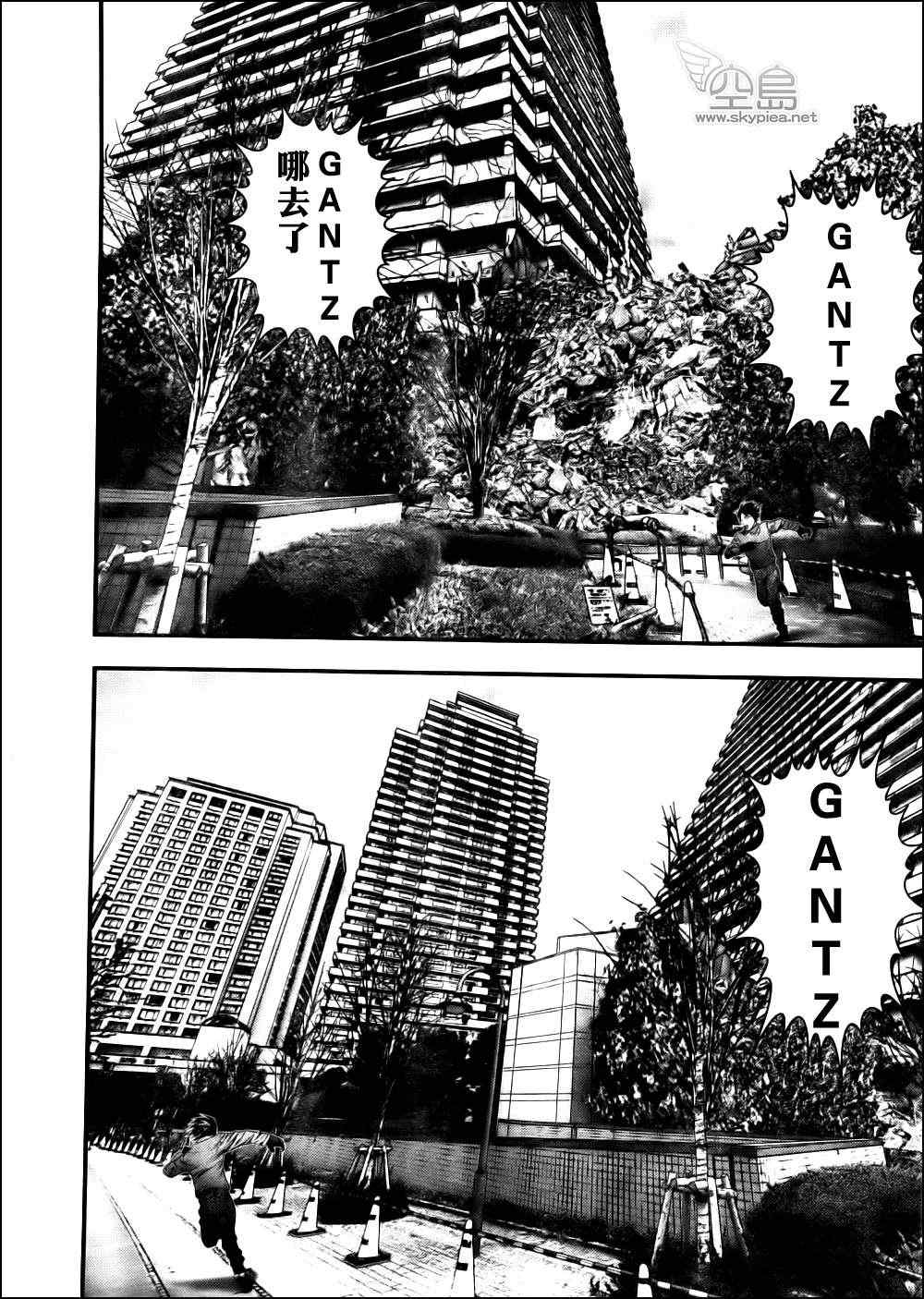 杀戮都市GANTZ韩漫全集-第342话无删减无遮挡章节图片 