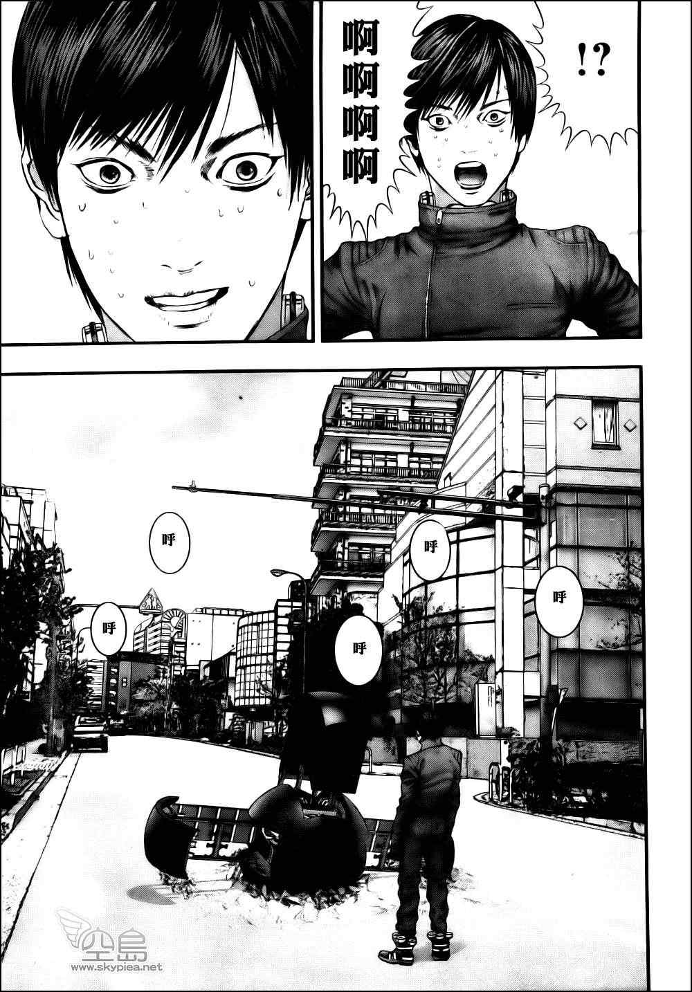 杀戮都市GANTZ韩漫全集-第342话无删减无遮挡章节图片 