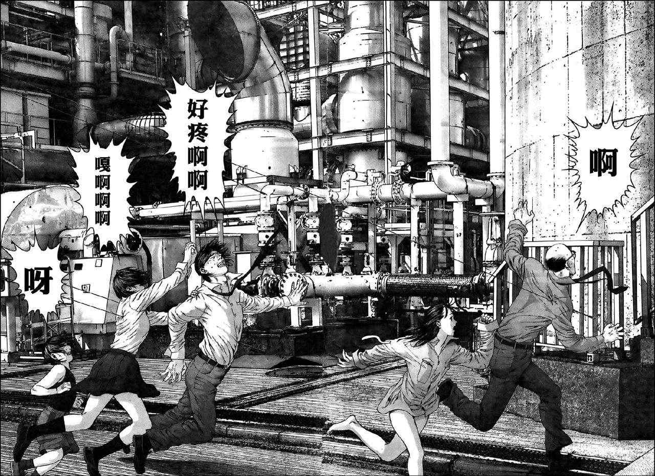 杀戮都市GANTZ韩漫全集-第343话无删减无遮挡章节图片 