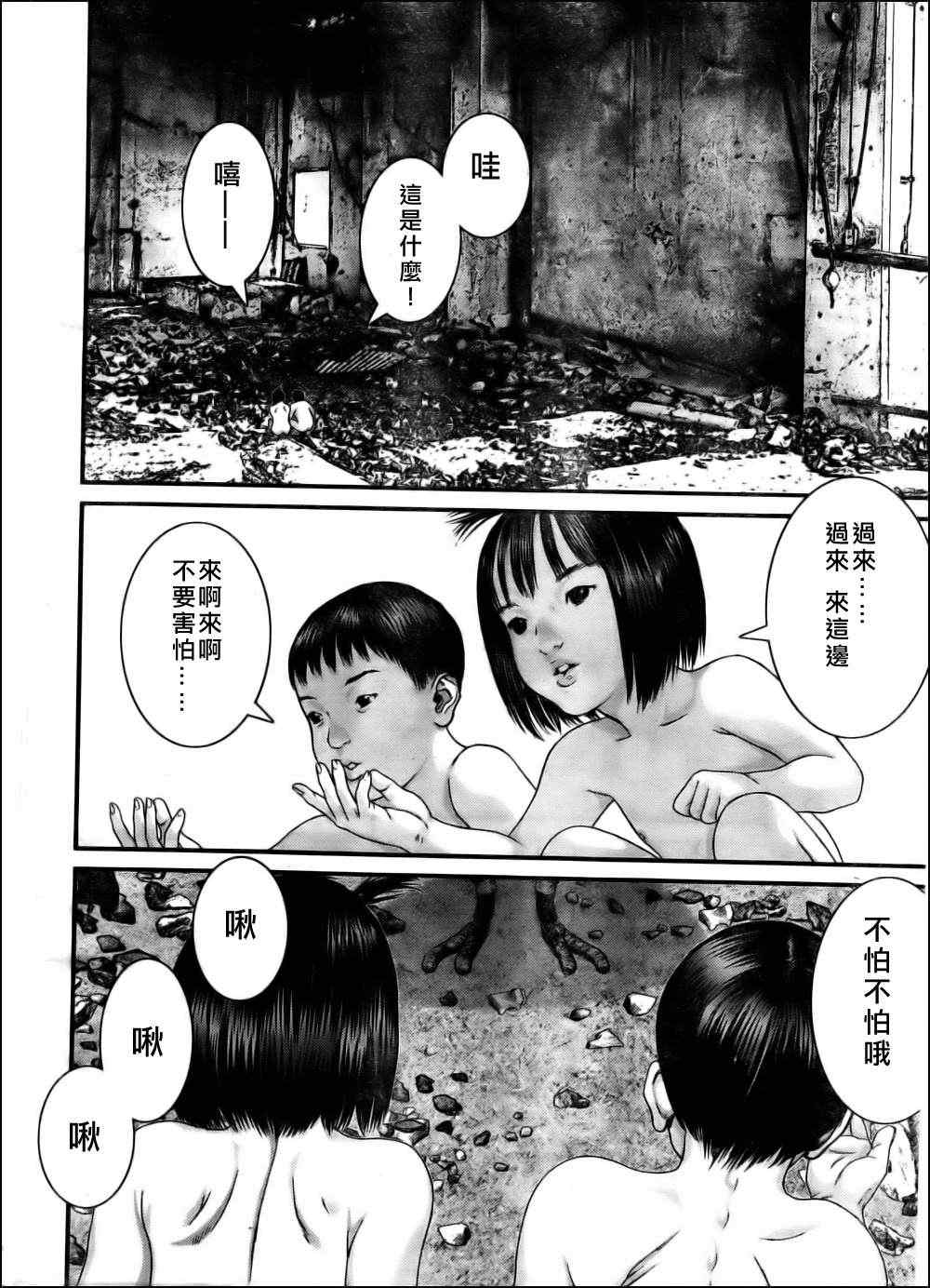 杀戮都市GANTZ韩漫全集-第343话无删减无遮挡章节图片 
