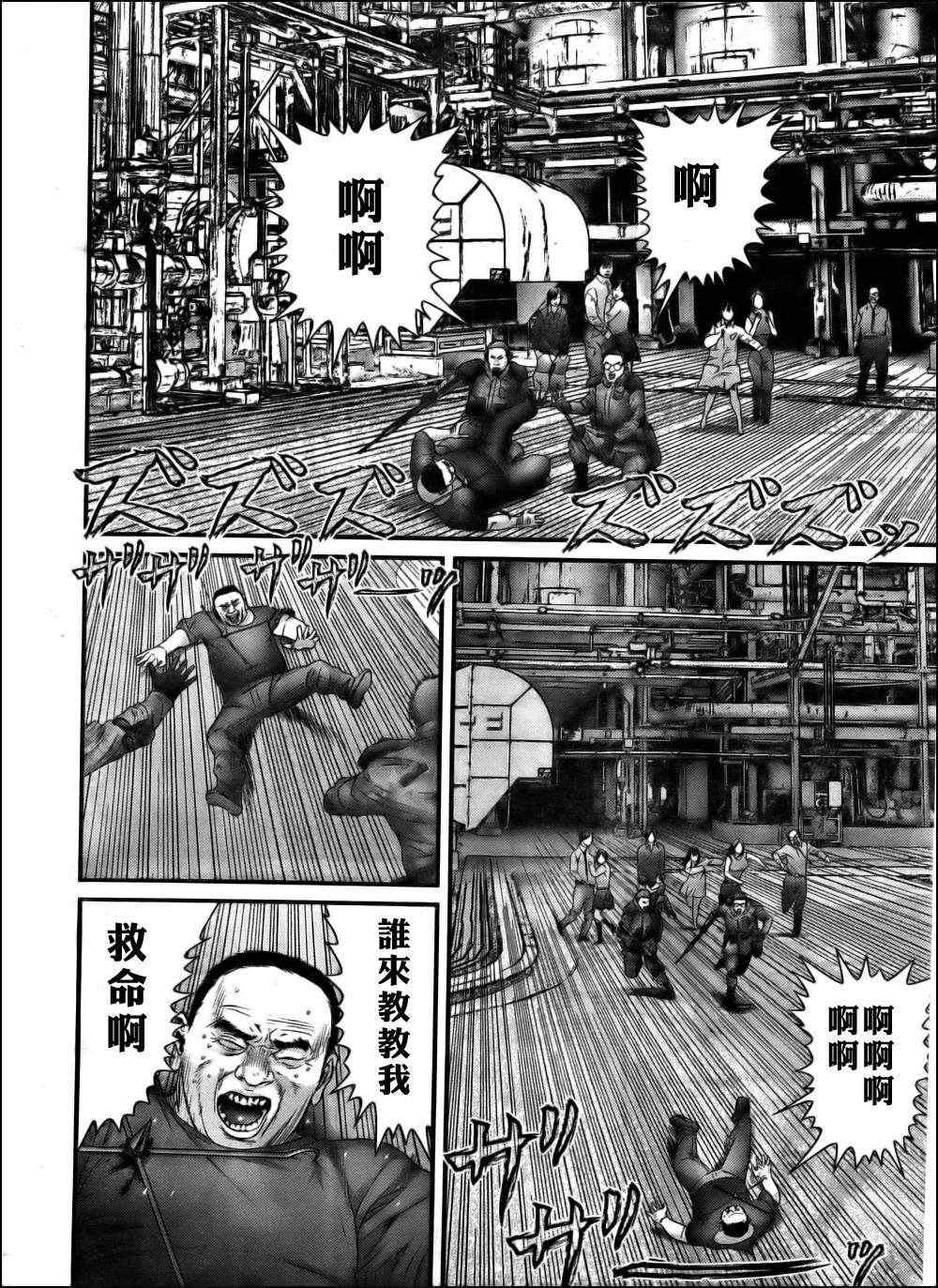 杀戮都市GANTZ韩漫全集-第343话无删减无遮挡章节图片 