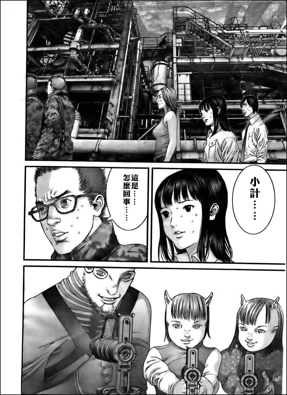 杀戮都市GANTZ韩漫全集-第343话无删减无遮挡章节图片 