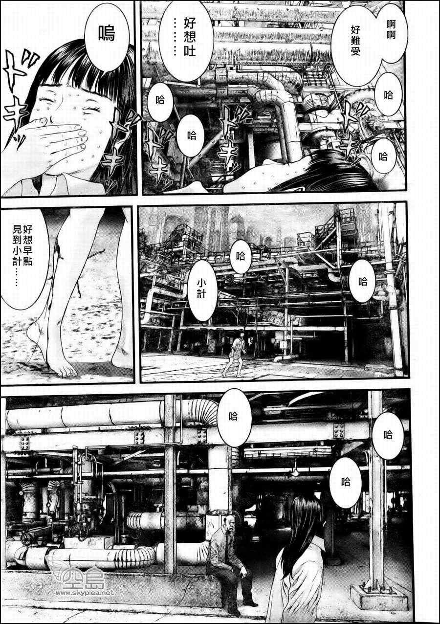 杀戮都市GANTZ韩漫全集-第344话无删减无遮挡章节图片 