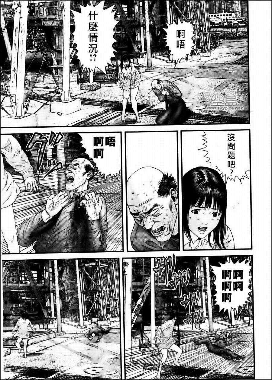 杀戮都市GANTZ韩漫全集-第344话无删减无遮挡章节图片 
