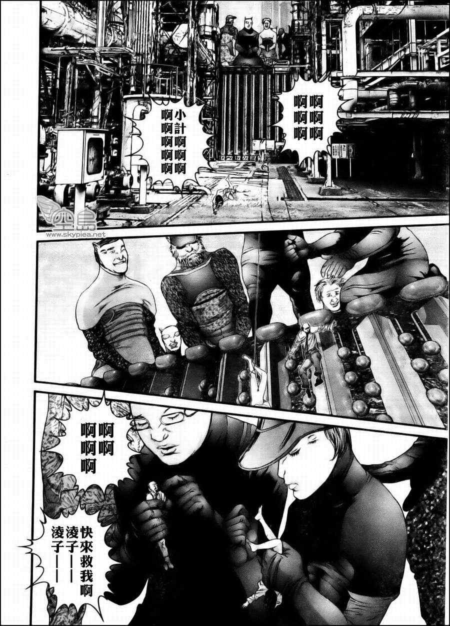 杀戮都市GANTZ韩漫全集-第344话无删减无遮挡章节图片 
