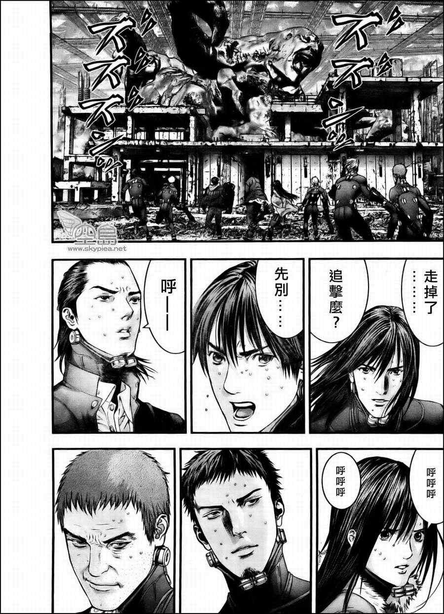 杀戮都市GANTZ韩漫全集-第344话无删减无遮挡章节图片 