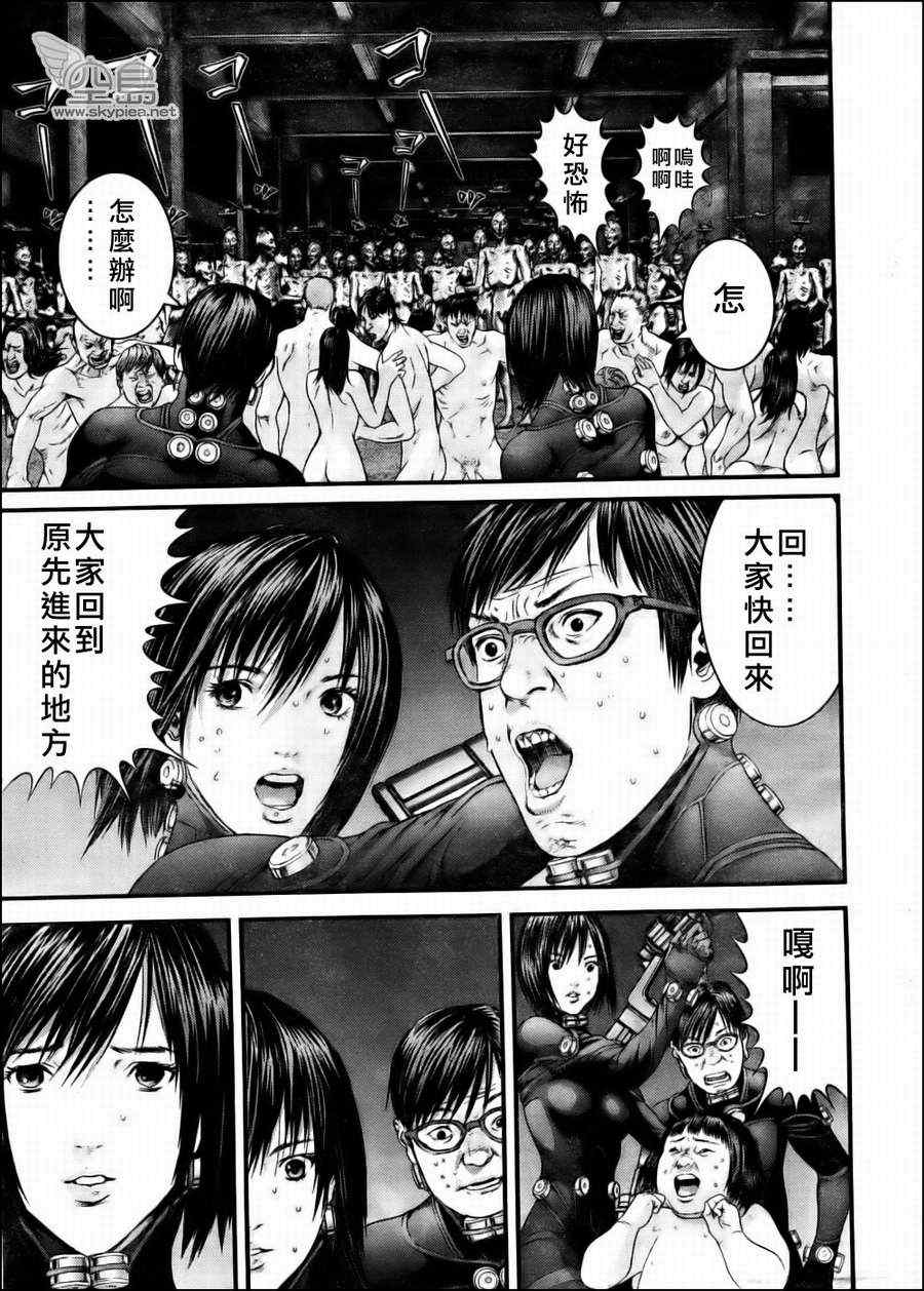 杀戮都市GANTZ韩漫全集-第344话无删减无遮挡章节图片 